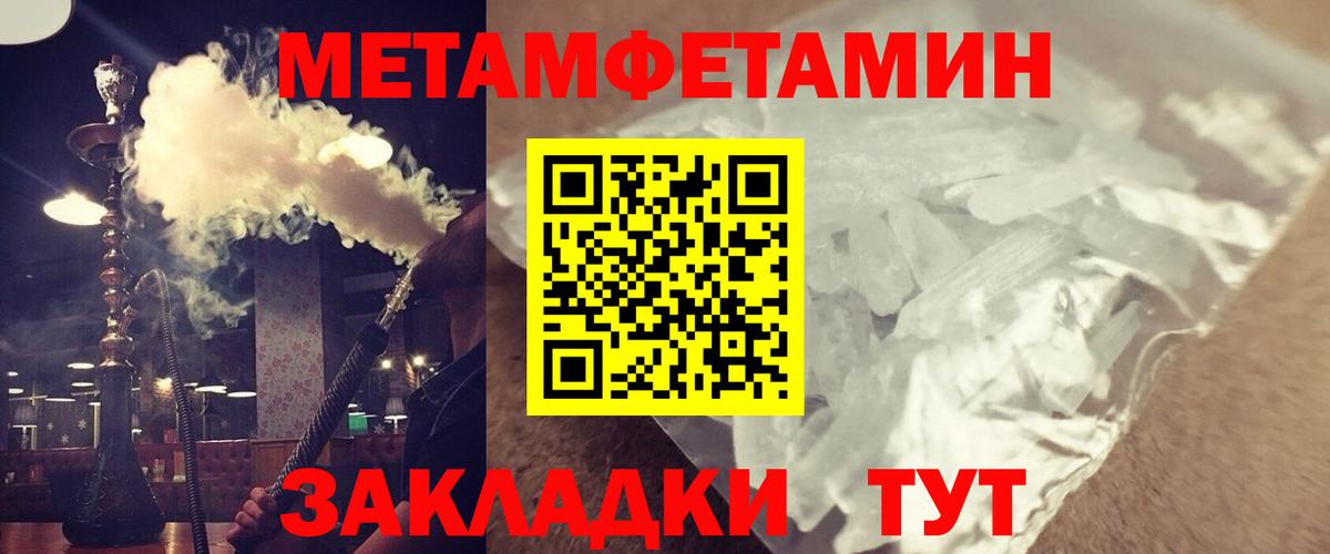 Киселёвск  АМФ  Вход с VPN  Амфетамин VHQ 