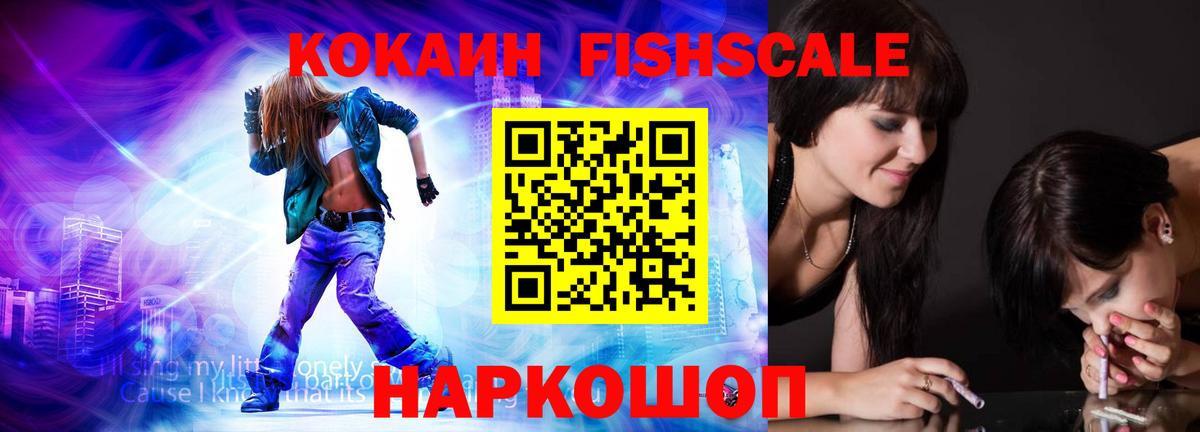 Киселёвск  COCAIN Боливия  Вход с VPN 