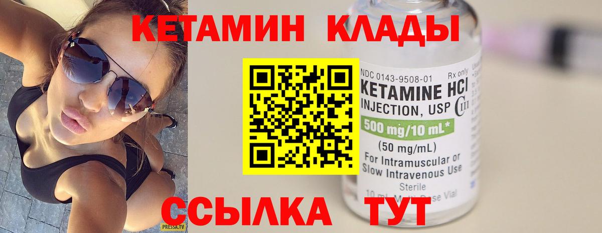 Амфетамин Киселёвск