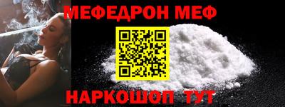 мет Коммунар