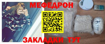крисы Комсомольск-на-Амуре