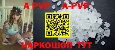 крисы Комсомольск-на-Амуре