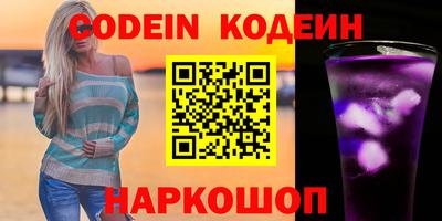 ALPHA PVP Конаково
