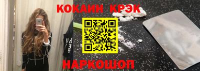 крисы Комсомольск-на-Амуре