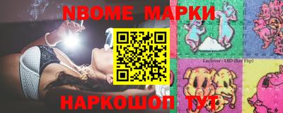 крисы Комсомольск-на-Амуре
