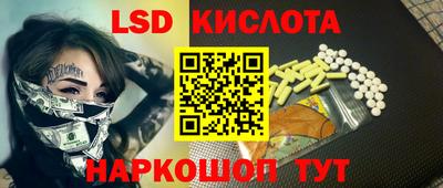 крисы Комсомольск-на-Амуре