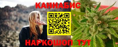 крисы Комсомольск-на-Амуре