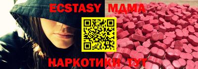крисы Комсомольск-на-Амуре