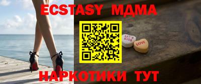 мет Коммунар