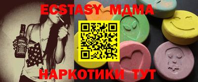 мет Коммунар
