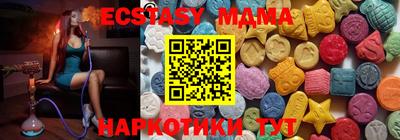 крисы Комсомольск-на-Амуре