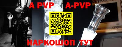 крисы Комсомольск-на-Амуре