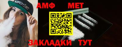 ALPHA PVP Конаково