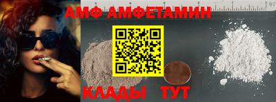 крисы Комсомольск-на-Амуре