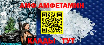 крисы Комсомольск-на-Амуре