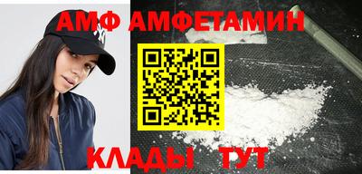 ALPHA PVP Конаково
