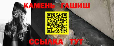 крисы Комсомольск-на-Амуре