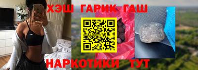 крисы Комсомольск-на-Амуре