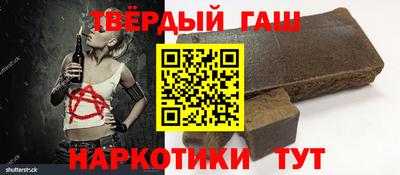 крисы Комсомольск-на-Амуре