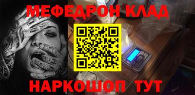 мет Коммунар