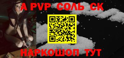 крисы Комсомольск-на-Амуре