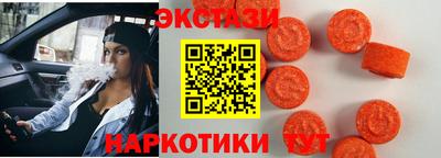 мет Коммунар