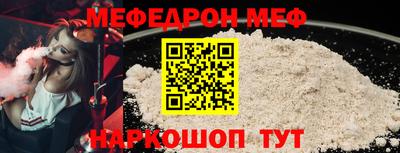 мет Коммунар