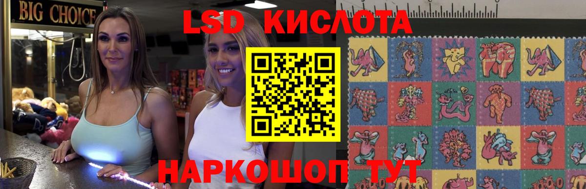 Лсд 25 экстази кислота  Вход с VPN  Киселёвск  Лсд 25 экстази ecstasy 