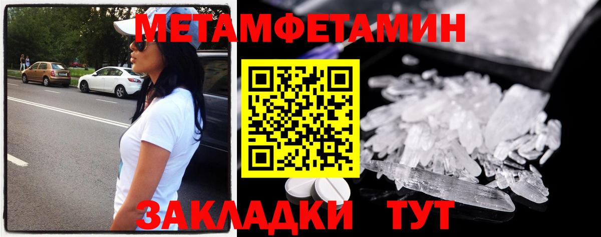 Киселёвск  Метамфетамин Декстрометамфетамин 99.9%  Вход с VPN 