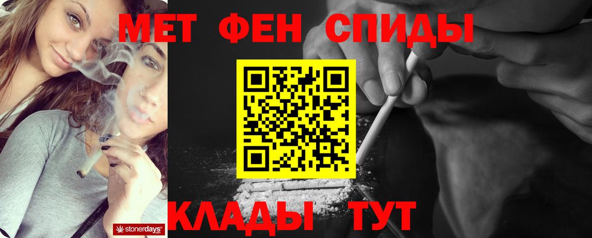 Первитин пудра Киселёвск