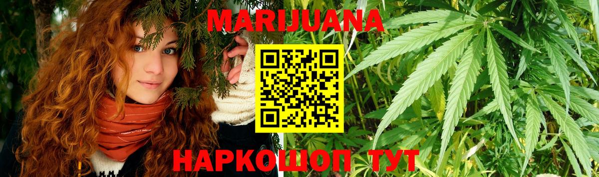 Шишки марихуана SATIVA & INDICA Киселёвск